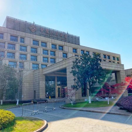 Jinling Riverside Hotel Нанкин Екстериор снимка