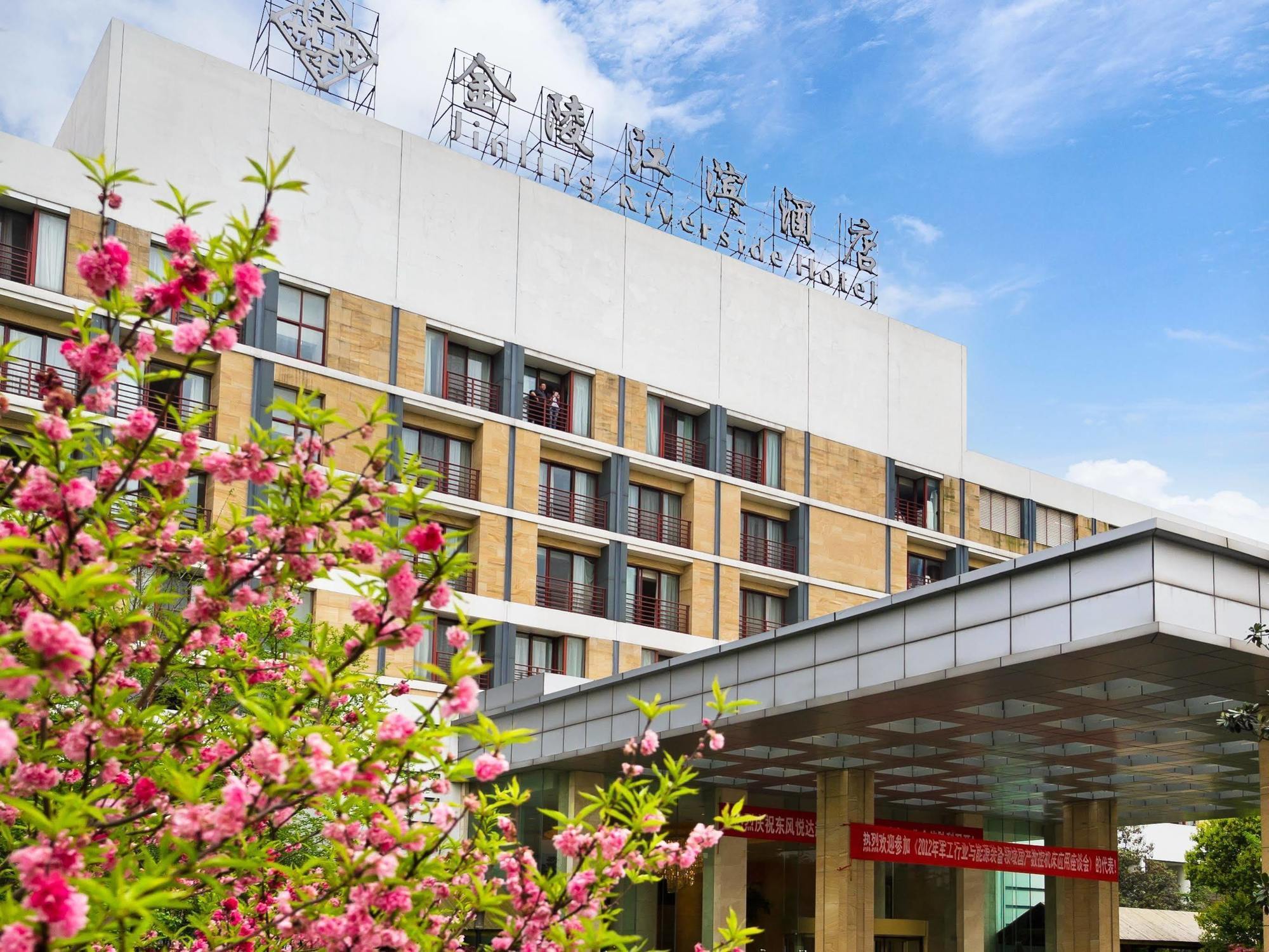 Jinling Riverside Hotel Нанкин Екстериор снимка